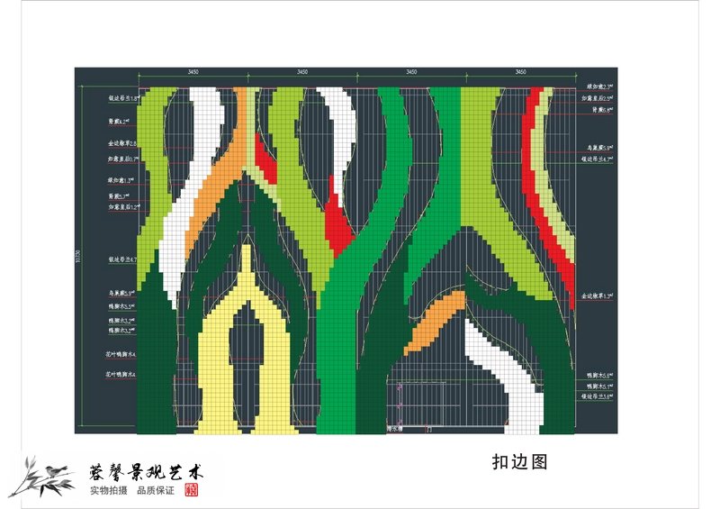 深圳南山科技园垂直绿化设计方案