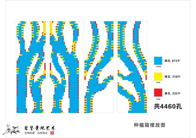 深圳南山科技园垂直绿化设计方案