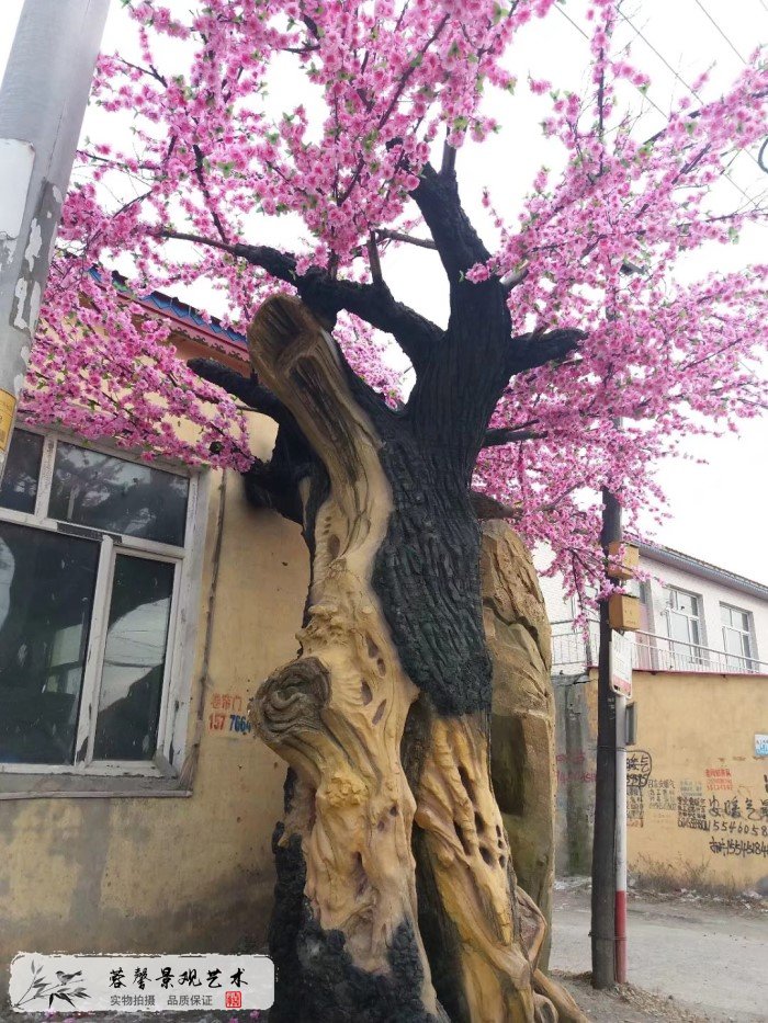 仿真花树景观